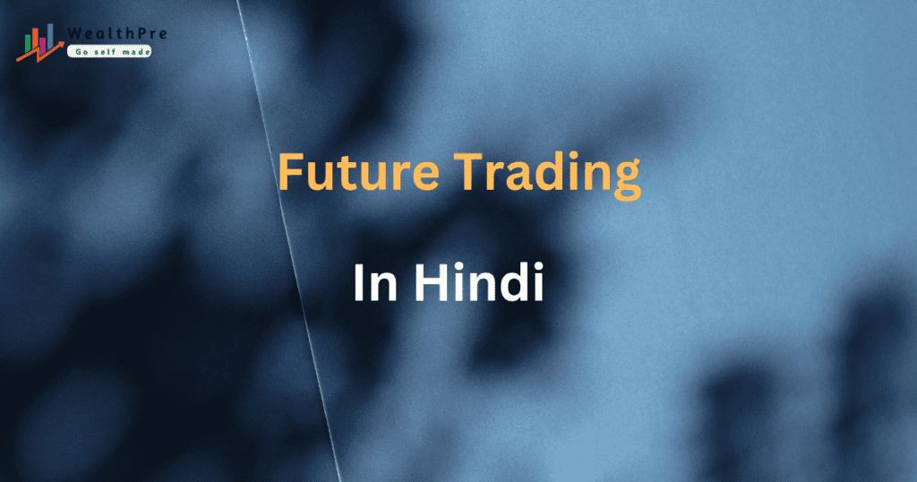 future trading in hindi