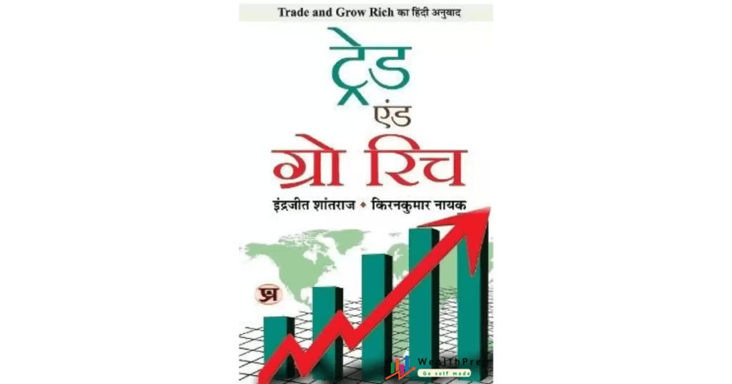 Option Trading Books In Hindi