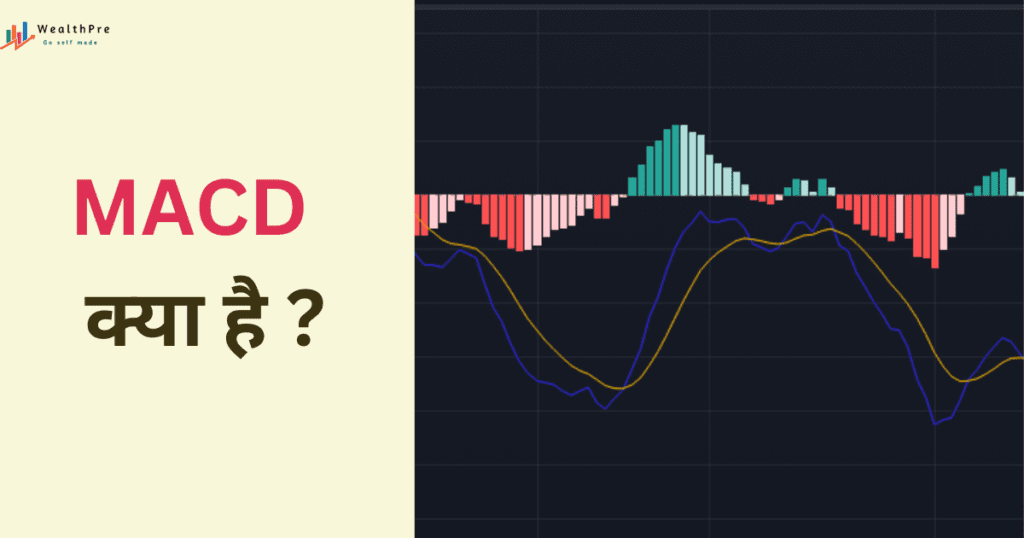 MACD Indicator In Hindi